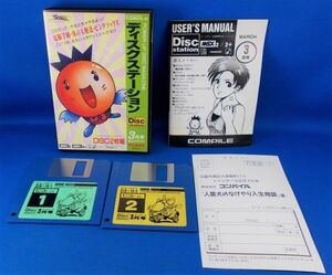 MSX ディスクステーション 3月号 1990年 箱 説明書付 DS#10 コンパイル 現状品 PINK SOX 電脳学園 COMPILE DISC STATION