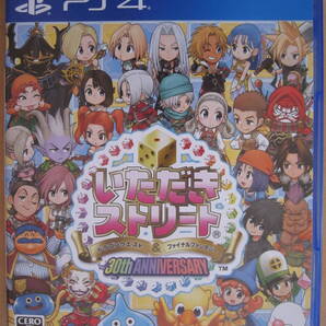 PS4 いただきストリートドラゴンクエスト&ファイナルファンタジー30th ANNIVERSARY 送料無料