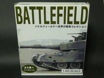 BATTLEFIELD 世界の戦車コレクション ９０式戦車 陸上自衛隊 JGSDF 防衛省 90式 バトルフィールド 1/60_画像2