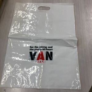 昭和レトロ！VAN JAC◯定番／ビニール袋！