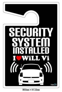 WiLL Vi security plate * sticker set 