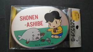 90年代 当時物 少年アシベ アルミ 弁当箱 未開封　第1期 激レア ・週刊ヤングジャンプ・Eテレ