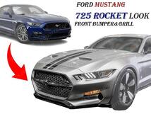 フォード マスタング 2015～2017 725 ロケット LOOK フロント バンパー グリル LED ライト セット エアロ ボディ キット GT 500 MUSTANG_画像3