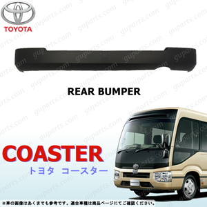 Toyota Micro Bath Coaster B60 B70 B80 Series H29 -Rear Bumper Coaster Toyota 4 -го поколения EX GX LX Mater Hepant Car XZB60 XZB80