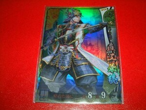 # Sengoku Taisen on Japanese cedar 057[SR]# direct ...# 5 sheets and more free shipping 