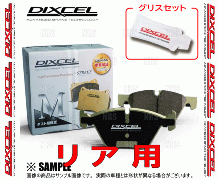 DIXCEL ディクセル M type (リア) アウトバック BP9/BPE/BPH 03/10～09/6 (365084-M