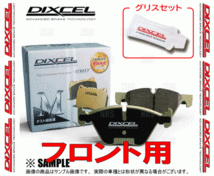 DIXCEL ディクセル M type (フロント) 180SX/シルビア RS13/KRS13/S13/KS13/PS13/KPS13 89/2～93/10 (321182-M_画像2
