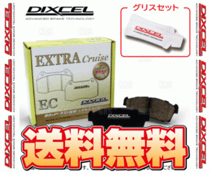 DIXCEL ディクセル EXTRA Cruise (前後セット) マークII マーク2/チェイサー/クレスタ GX81/MX83/JZX81 88/8～95/12 (311174/315124-EC