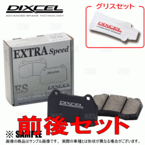 DIXCEL ディクセル EXTRA Speed (前後セット) アルティス ハイブリッド AVV50N 12/4～17/7 (311540/315538-ESの画像2