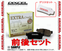 DIXCEL ディクセル EXTRA Cruise (前後セット) ローレル C33/HC33/HCC33/EC33/ECC33 88/12～93/1 (321310/325094-EC_画像2