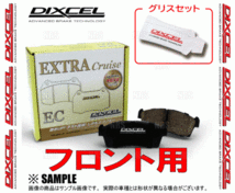 DIXCEL ディクセル EXTRA Cruise (フロント) マークII （マーク2）/チェイサー/クレスタ GX81/MX83/JZX81 88/8～95/12 (311174-EC_画像2