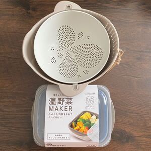 温野菜メーカー / ザル&ボウルセット 3coins