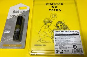 「鬼滅の刃」 善逸 "可愛すぎて死にそう" ミラー + 我妻善逸 鬼滅の刃 鬼滅 LIPCREAM 善逸 ジャンプショップ リップ