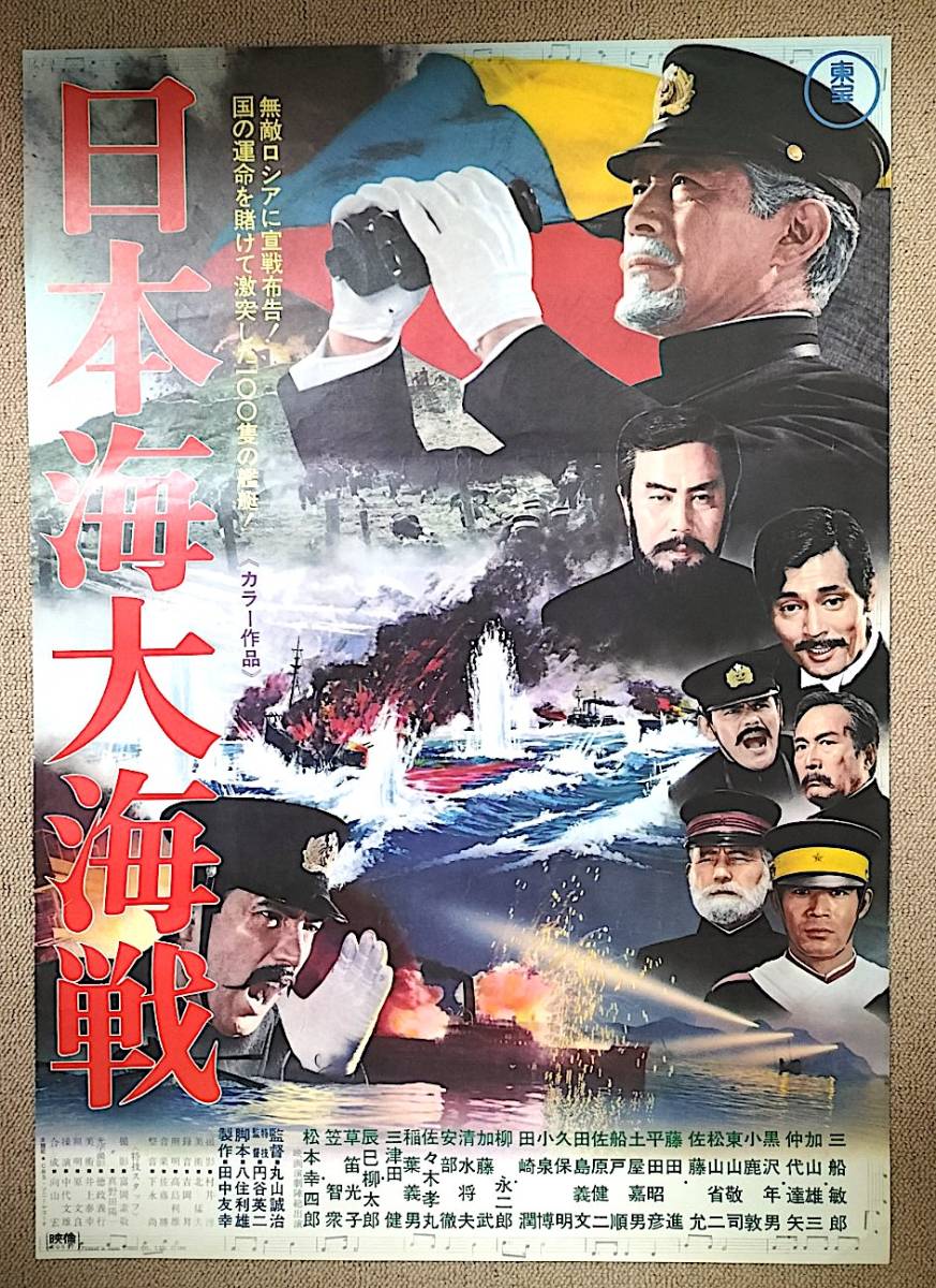 激安価格の 値下東宝映画 無法松の一生ポスター 三船敏郎 - その他 - alrc.asia 激安価格の 値下東宝映画 無法松の一生ポスター 三船敏郎 - その他 - alrc.asia