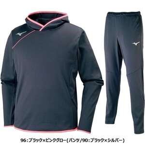 新品★ミズノ Softストレッチシャツ・パンツ上下セットアップ★ S ユニセックス