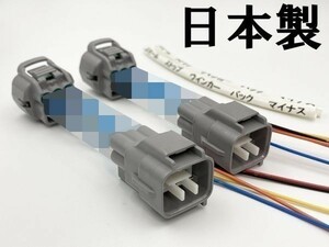 YO-862 【フォレスター SH テール 電源 取り出し ハーネス 2個】■日本製■ 送料込 LED リフレクター 等取付に ケーブル