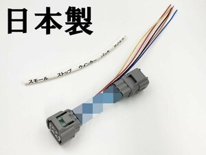 YO-863 【フォレスター SH テール 電源 取り出し ハーネス 1個】 日本製 LED リフレクター 電装品取付に 分岐 純正 コネクター