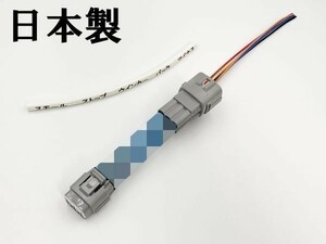 YO-861 【インプレッサ ハイブリッド GP テール 電源 取り出し ハーネス 1個】 送料無料 ◇日本製◇ 電装品取り付けに ストップ