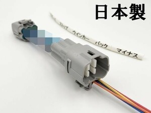 YO-861 【インプレッサ ハイブリッド GP テール 電源 取り出し ハーネス 1個】 ポン付け 分岐 ブレーキ スモール ウインカー バックランプ