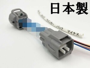 YO-863 【フォレスター SH テール 電源 取り出し ハーネス 1個】 ポン付け 分岐 ブレーキ スモール ウインカー バックランプ