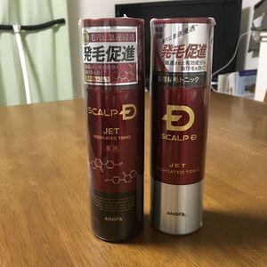 スカルプジェット 薬用 育毛トニック 育毛剤