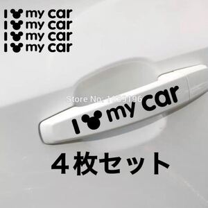 ディズニー ステッカー 車の値段と価格推移は 46件の売買情報を集計したディズニー ステッカー 車の価格や価値の推移データを公開 ディズニー ステッカー 車の値段と価格推移は 46件の売買情報を集計したディズニー ステッカー 車の価格や価値の推移データを公開