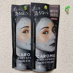 CAROME ウォータープルーフリキッドアイライナー 2本セット!