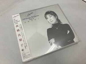 未開封品 Stories All Songs Requests vol.2 高橋真梨子