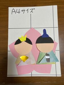 おひなさま制作セット