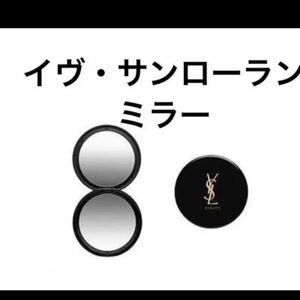 YSL イヴ・サンローラン スモールミラー 両面ミラー