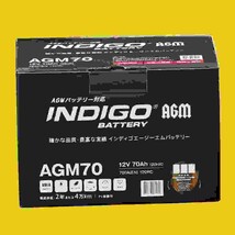 【インディゴバッテリー】AGM70 メルセデスベンツ SL GH-230467 互換:ENJ-390LN3-IS,BLA-70-L3 輸入車用 新品 保証付 即納 AGM EFB対応_画像3