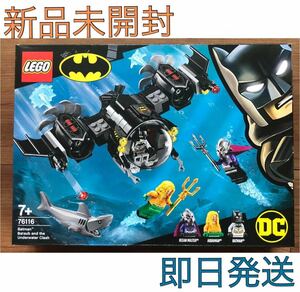 新品 未開封 LEGO スーパーヒーローズ バットマン バットサブ 76116