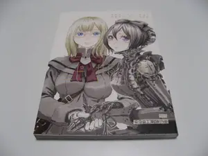 ヤフオク ブラム学園の中古品 新品 未使用品一覧 ヤフオク ブラム学園の中古品 新品 未使用品一覧