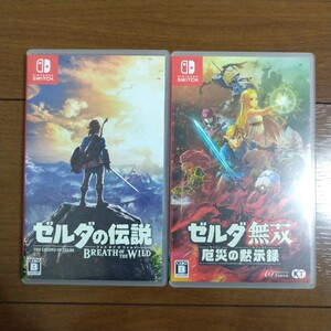 ゼルダの伝説 ブレスオブザワイルド ゼルダ無双 厄災の黙示録 スイッチ Switch