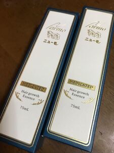 期間限定値下げ【未開封・新品】薬用育毛剤 ニューモ 2本セット
