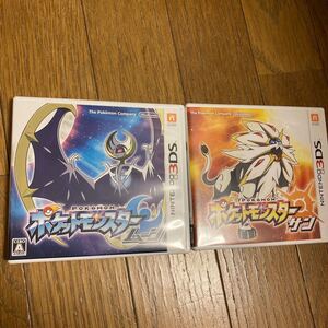 ポケットモンスター サン ムーン 3DS ニンテンドー3DS
