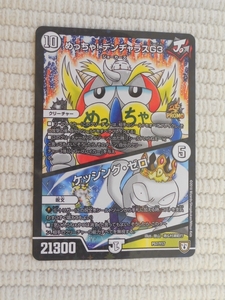 ヤフオク コロコロコミック 9月号 付録の中古品 新品 未使用品一覧 ヤフオク コロコロコミック 9月号 付録の中古品 新品 未使用品一覧