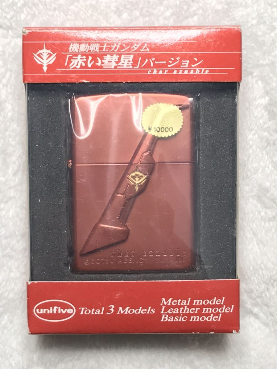 シャア Zippoの値段と価格推移は?|41件の売買情報を集計したシャア