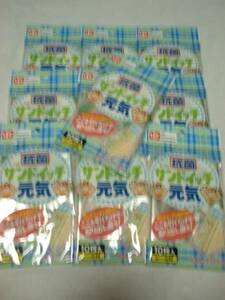 【 100枚 サンドイッチ袋 】 抗菌 日本製 印を引くだけで取り出し楽々！ 便利 サンドイッチ サンドウィッチ 弁当 ピクニック アウトドア