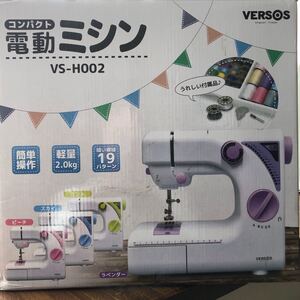 電動ミシン 新品 未開封 versos