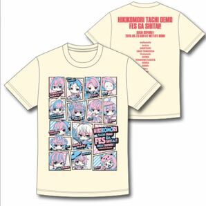 ひきフェス革命Tシャツ【ひきフェス2019】