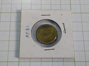 韓国　key day　極美品　１９７０年　5won　coin　５ウォン　硬貨　コイン　