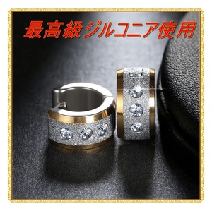  top class zirconia Brin Brin earrings ia ring gold × silver ( both ear for )