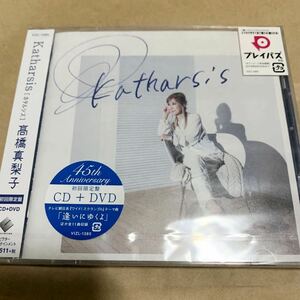 * new goods unopened * Takahashi Mariko / Katharsiskatarusis the first times limitation record CD+DVD