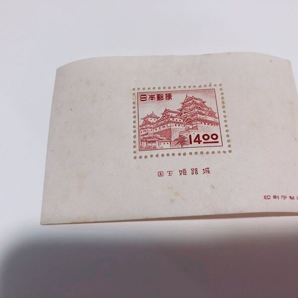 郵便 国宝 姫路城