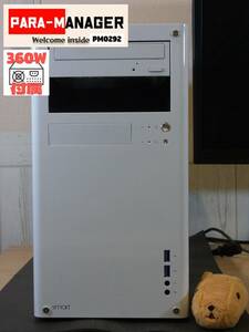 【送料無料！保証付き】管PM0292 美品デスクトップPCケース『Abee製/純白カラー/同色DVDROM付/電源ユニット360W付き』