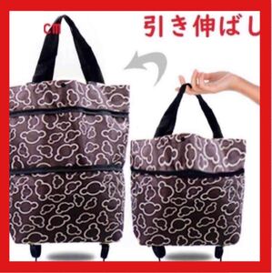エコバッグ ショッピングカート 2輪キャスター付き 折りたたみ 手提げ 買い物袋 カート 収納 大容量 耐久性 軽量