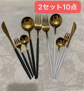 カトラリーセット クチポール風 北欧風 スプーン フォーク ナイフ 2セット10本分 送料無料