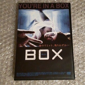 DVD【BOX ボックス】