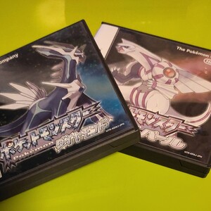ポケットモンスター DS ダイアモンド パール 二本セット